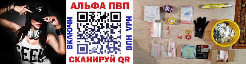 Купить закладку СК  Меф мяу мяу  Гашиш  Канабис  Кокаин  Рудня