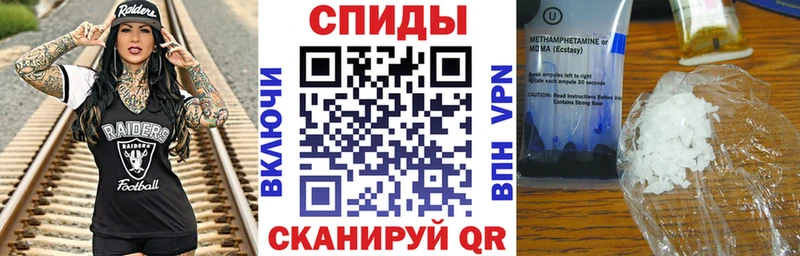 Купить  Рудня  АМФЕТАМИН 98% 