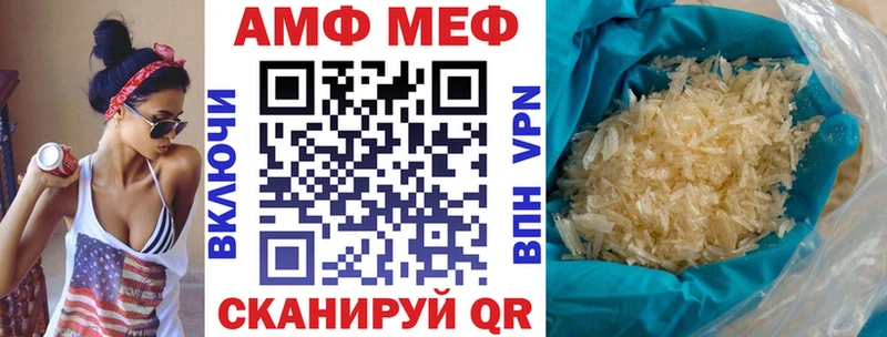 АМФЕТАМИН VHQ Рудня