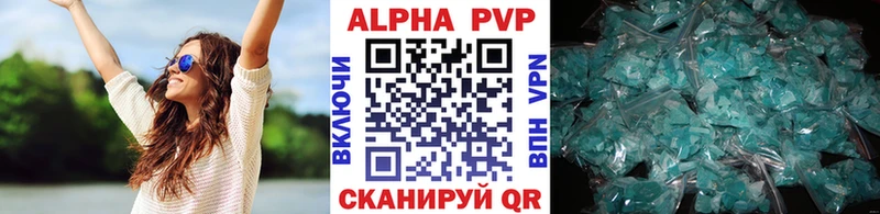Купить закладки  Рудня  Alfa_PVP мука 