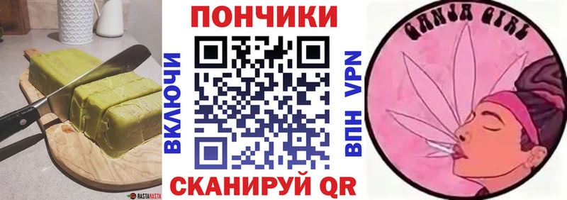 Cannafood марихуана Рудня