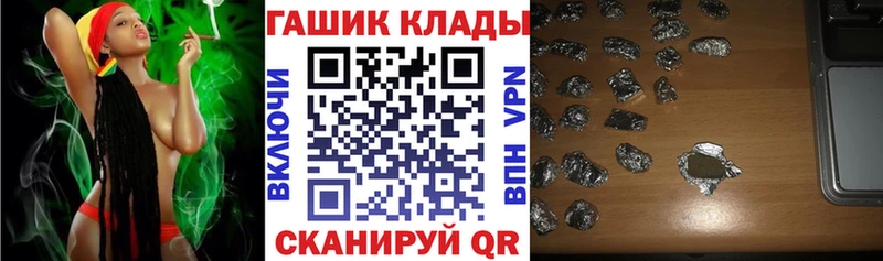ГАШИШ гашик Рудня