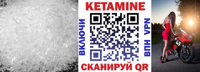 Купить  Рудня  Кетамин ketamine 