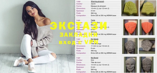 мяу мяу кристалл Заводоуковск