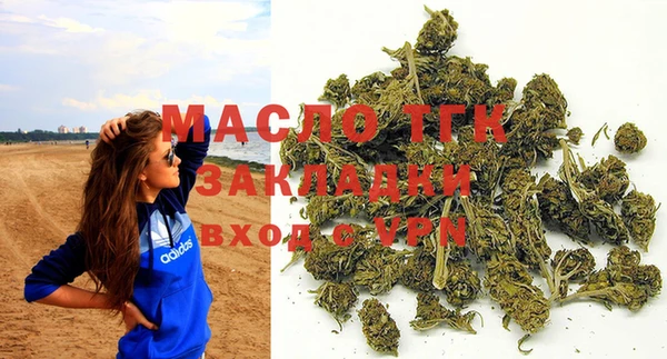 мяу мяу кристалл Заводоуковск