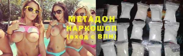 мяу мяу кристалл Заводоуковск