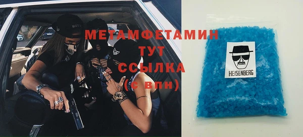 соль ск Заволжье