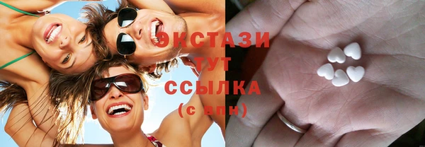 мяу мяу кристалл Заводоуковск