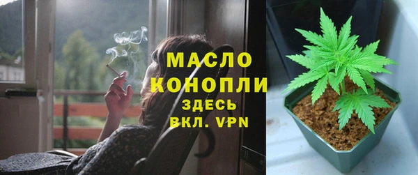 мяу мяу кристалл Заводоуковск