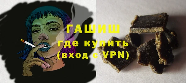 мяу мяу кристалл Заводоуковск