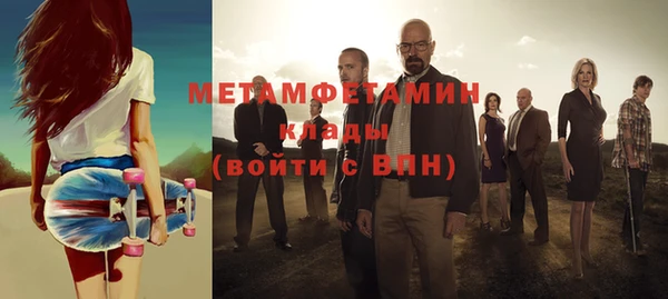 соль ск Заволжье