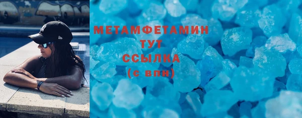 соль ск Заволжье