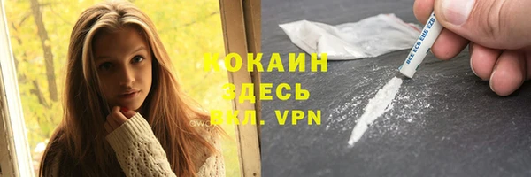 соль ск Заволжье