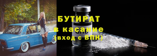 каннабис Заволжск