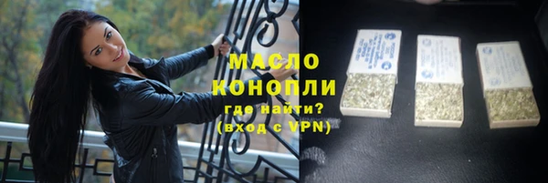 мяу мяу кристалл Заводоуковск