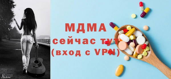 соль ск Заволжье