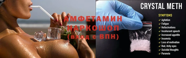 соль ск Заволжье