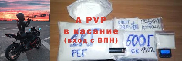 мяу мяу кристалл Заводоуковск