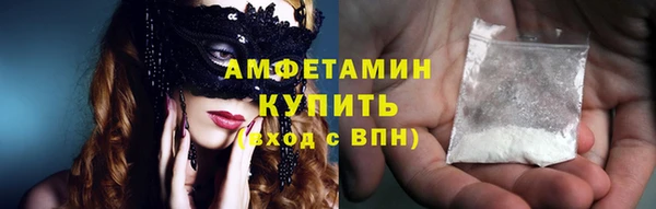 мяу мяу кристалл Заводоуковск