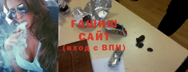 каннабис Заволжск