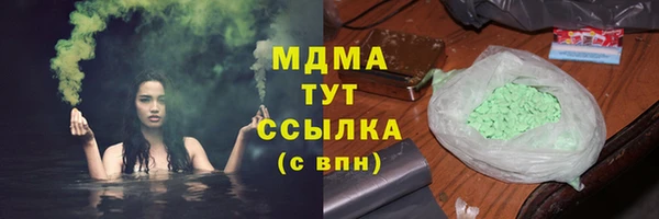 соль ск Заволжье