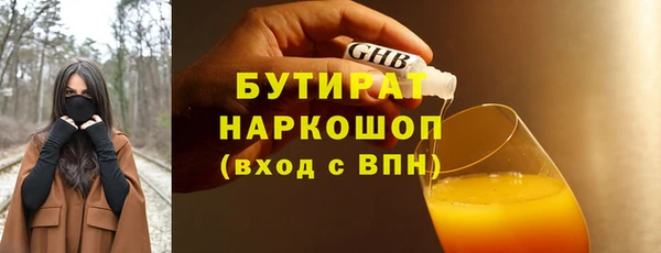 соль ск Заволжье