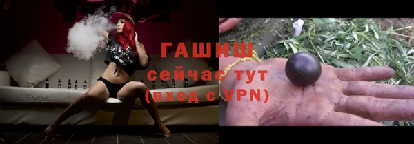 соль ск Заволжье
