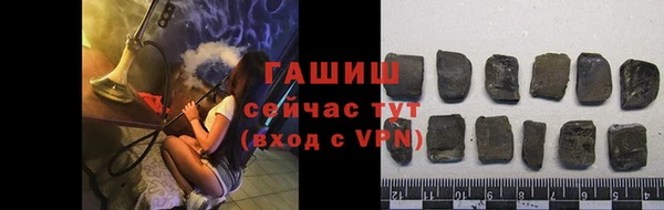 мяу мяу кристалл Заводоуковск