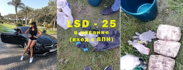 мяу мяу кристалл Заводоуковск