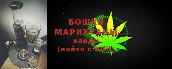 мяу мяу кристалл Заводоуковск