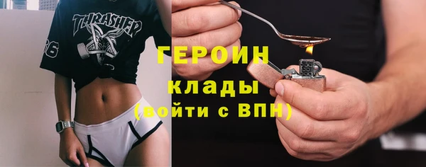соль ск Заволжье