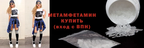 мяу мяу кристалл Заводоуковск