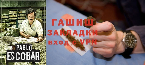 каннабис Заволжск