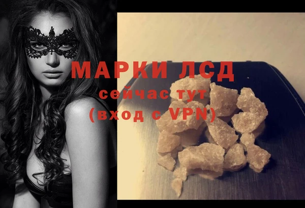 каннабис Заволжск