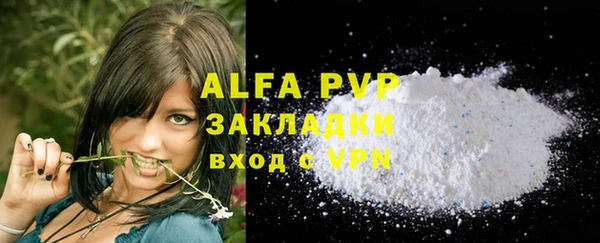 каннабис Заволжск