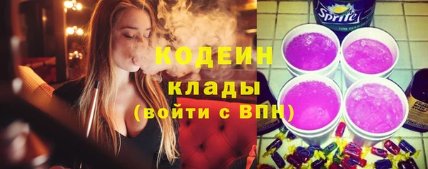 мяу мяу кристалл Заводоуковск