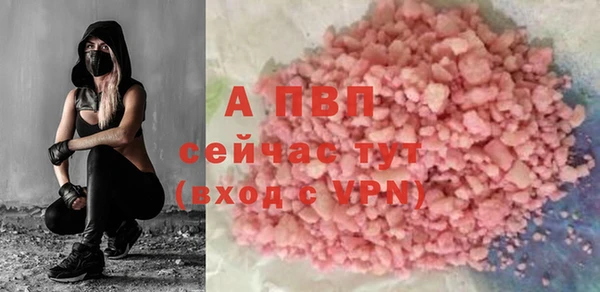 мяу мяу кристалл Заводоуковск
