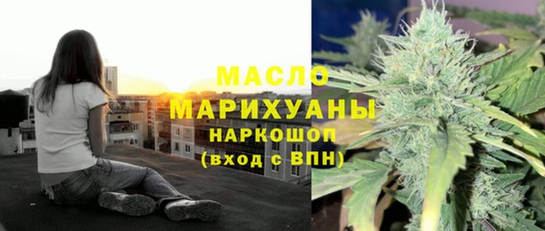 мяу мяу кристалл Заводоуковск