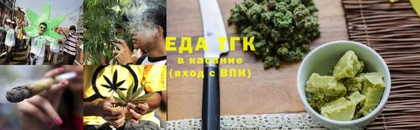 каннабис Заволжск