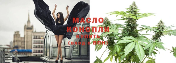 соль ск Заволжье