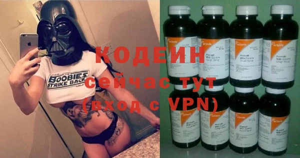 каннабис Заволжск