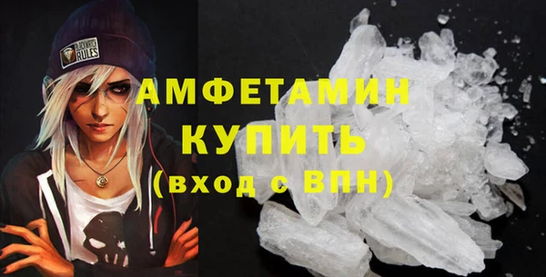 мяу мяу кристалл Заводоуковск