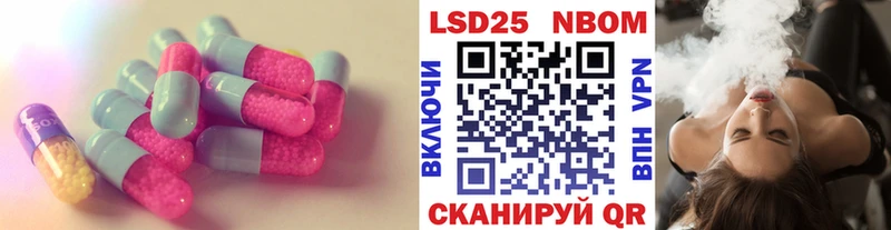 ЛСД экстази кислота  Купить  Рудня 
