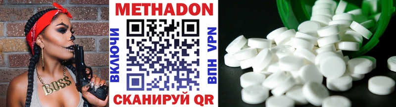 Купить где  Рудня  МЕТАДОН VHQ 