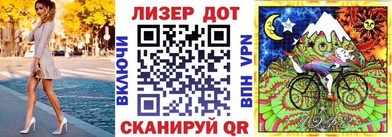 Наркотические марки 1,8мг  Купить закладки  Рудня 