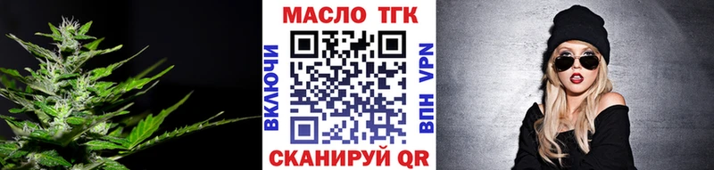 Купить  Рудня  Дистиллят ТГК жижа 