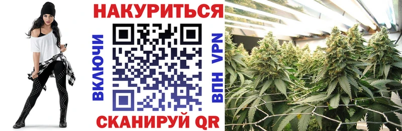 Шишки марихуана THC 21% Рудня